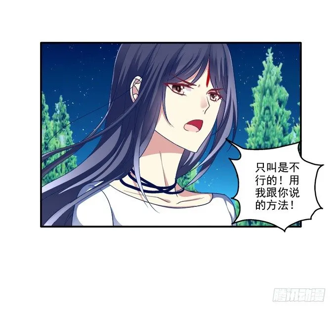 前尘往事 第19页