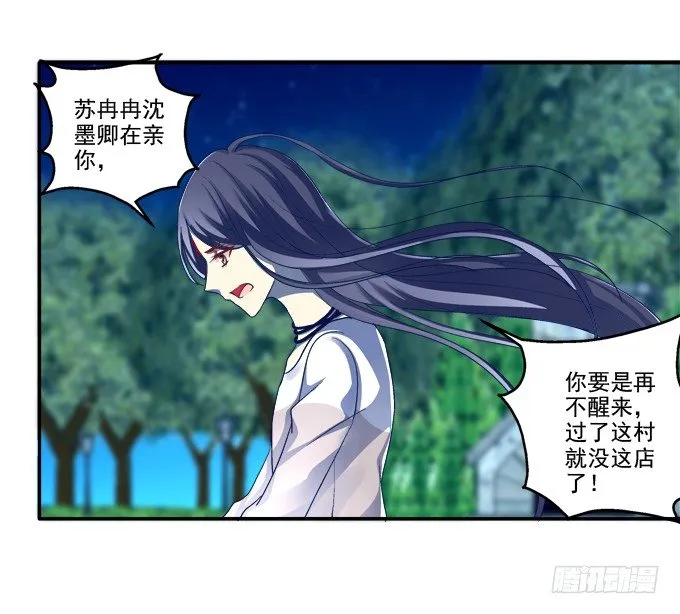 前尘往事 第22页