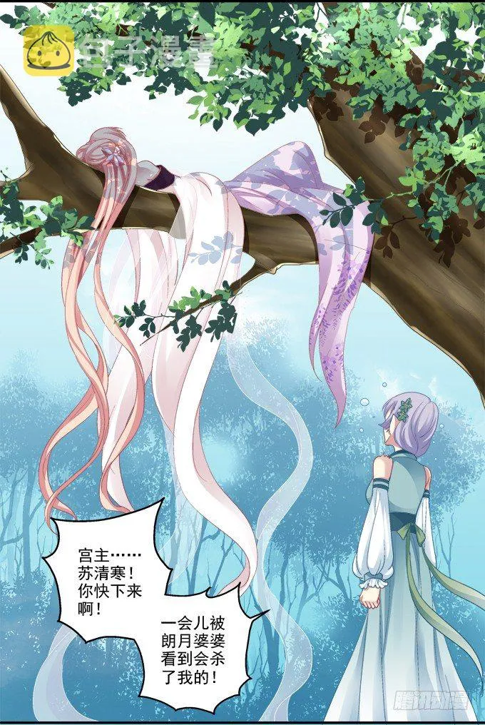 前尘往事 第32页