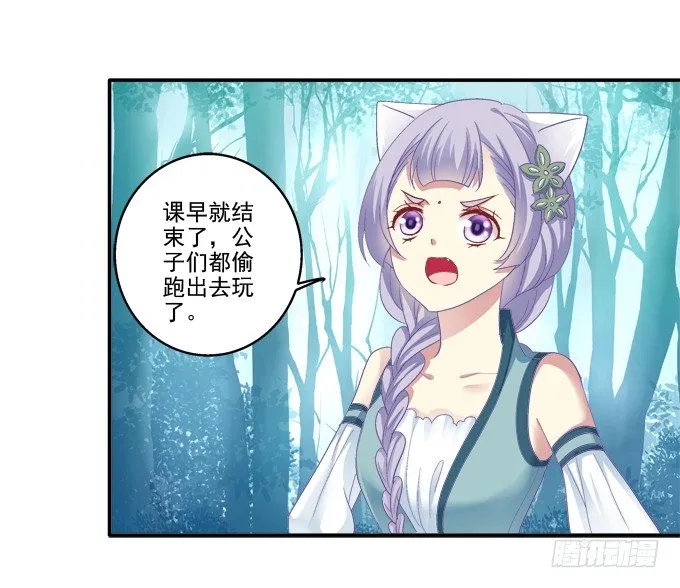 前尘往事 第34页