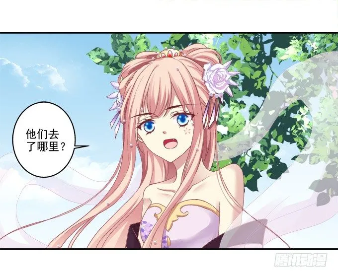 前尘往事 第35页