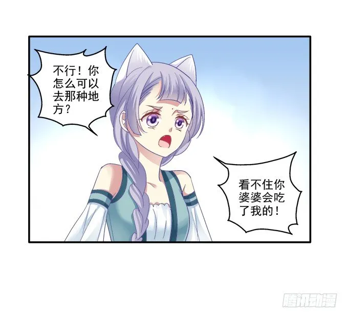 前尘往事 第38页