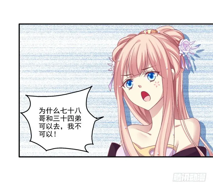 前尘往事 第39页