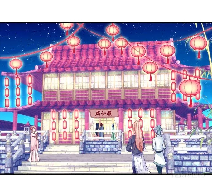 一见钟情 第2页