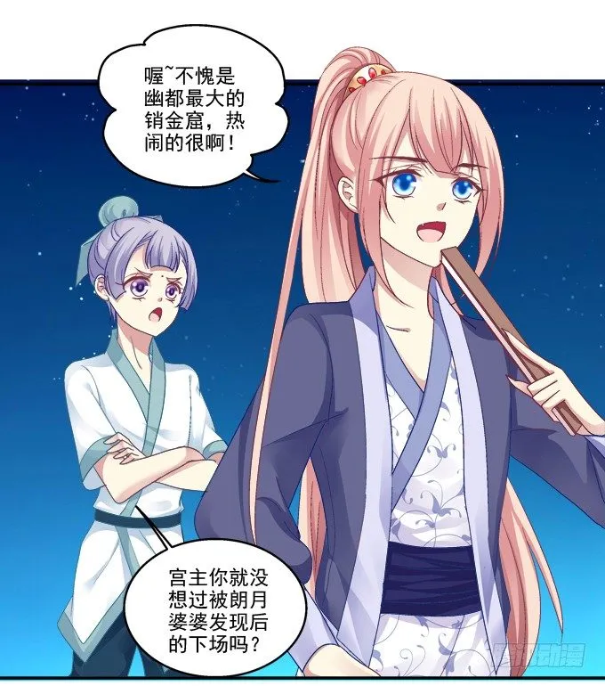 一见钟情 第3页