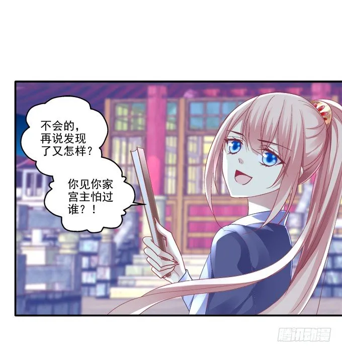 一见钟情 第4页