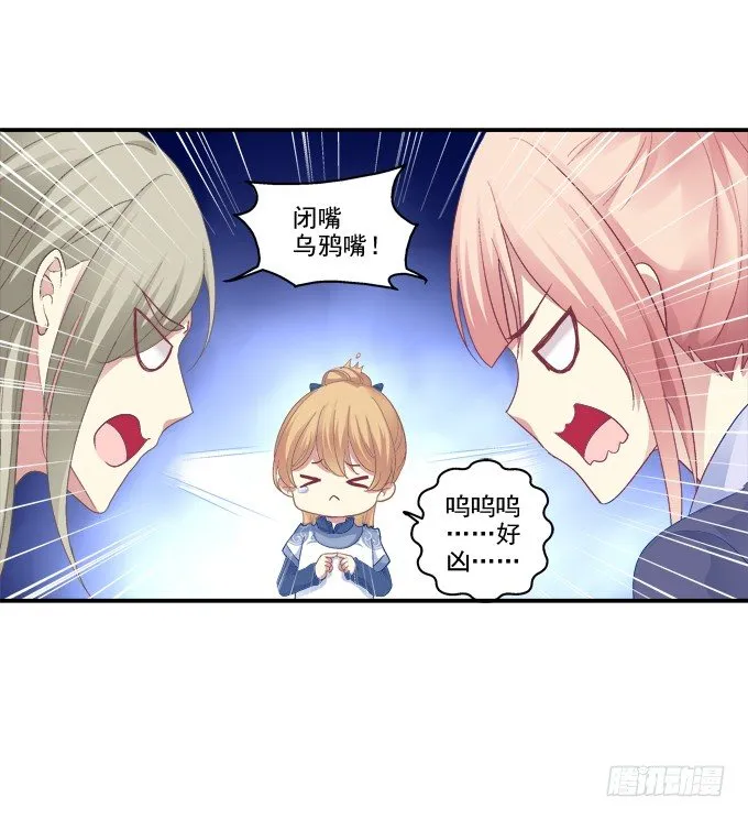 一见钟情 第18页