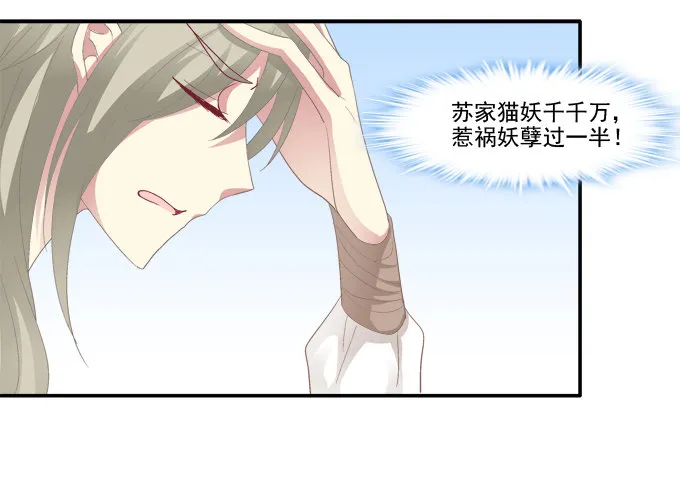 一见钟情 第19页