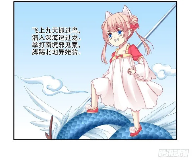 一见钟情 第21页