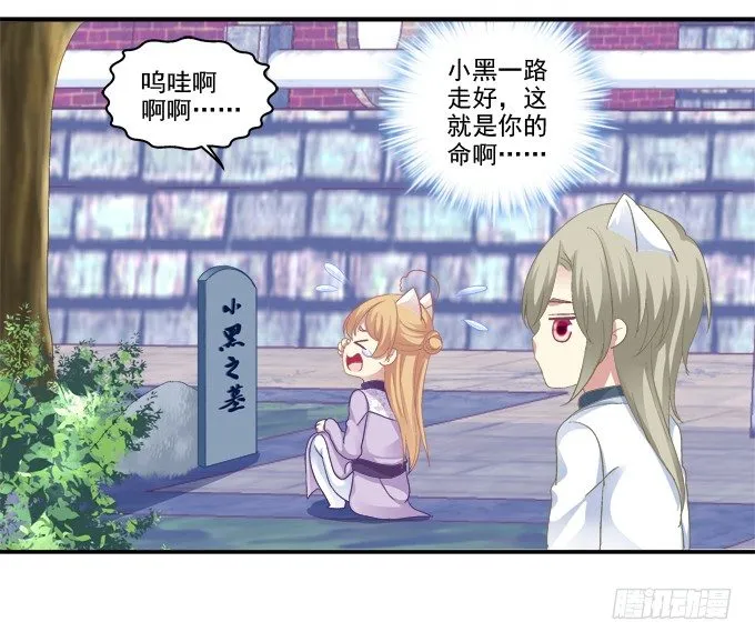 一见钟情 第25页