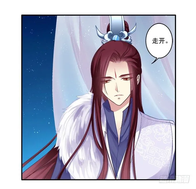 英雄救美？ 第7页
