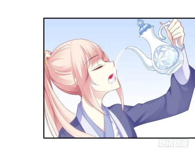 英雄救美？ 第9页