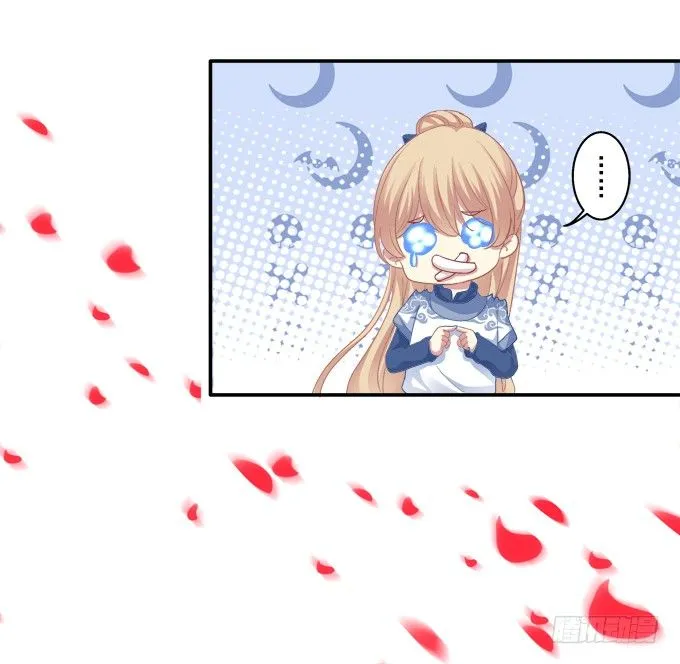 英雄救美？ 第21页