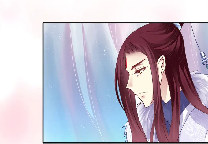 英雄救美？ 第23页