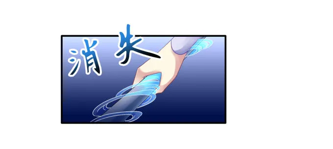 再见倾心 第7页