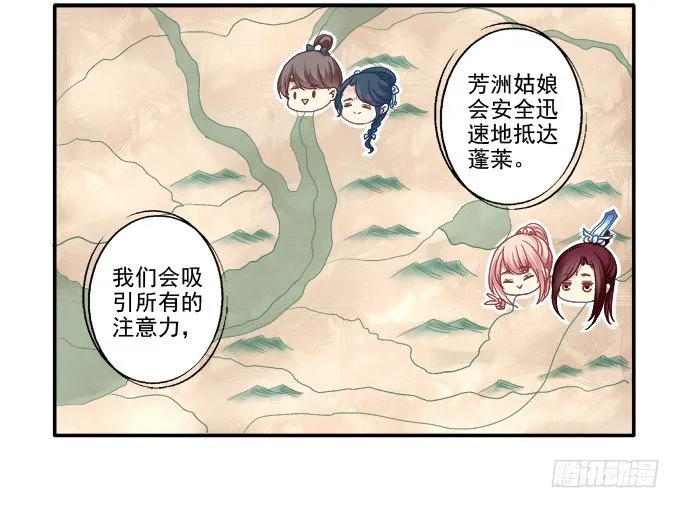 再见倾心 第13页