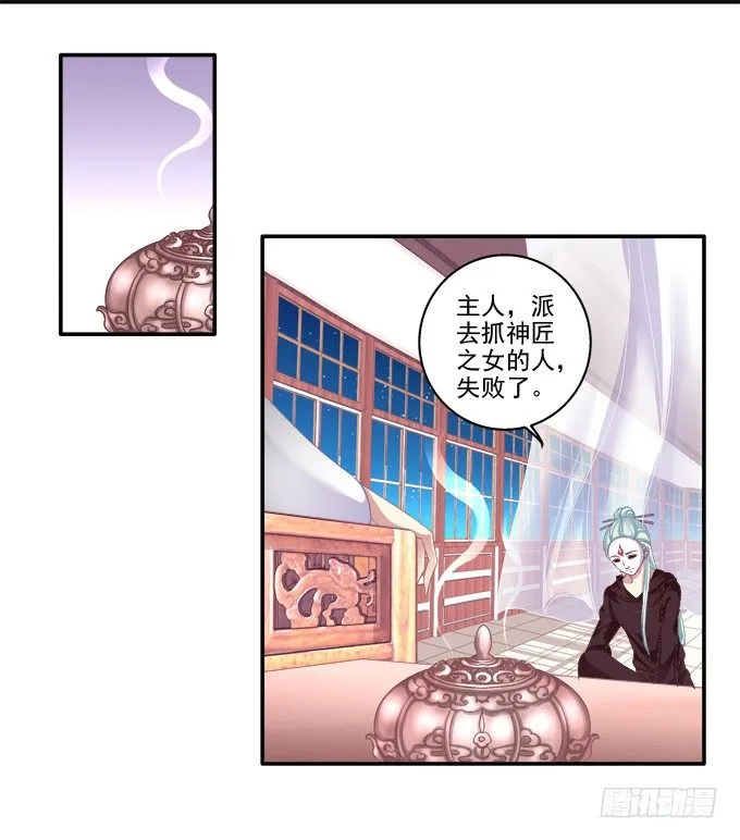 双宿双栖 第16页