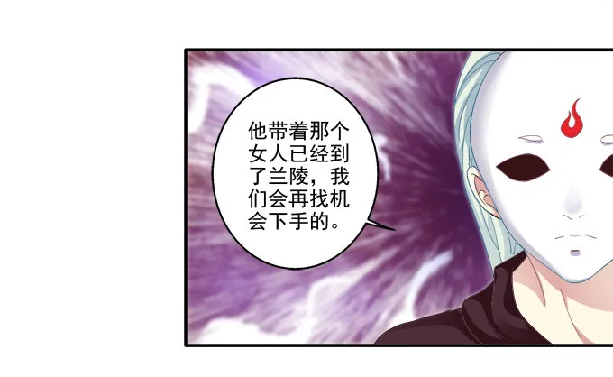 双宿双栖 第19页