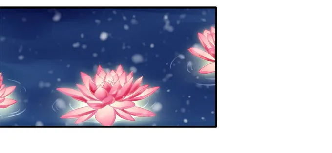 心悦之人 第20页