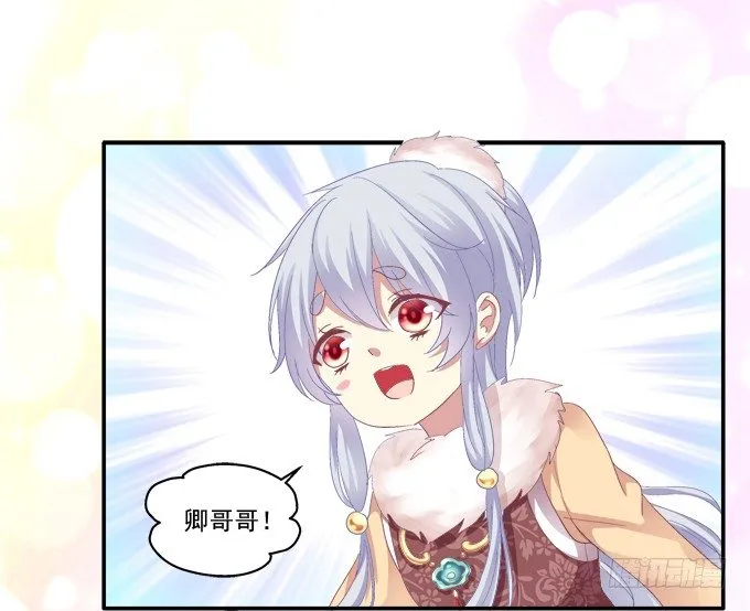 针锋相对 第16页
