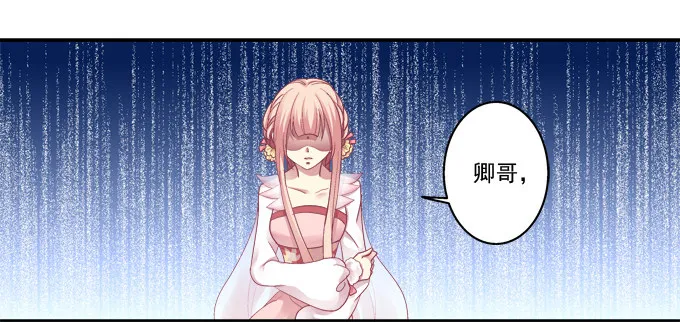 针锋相对 第44页