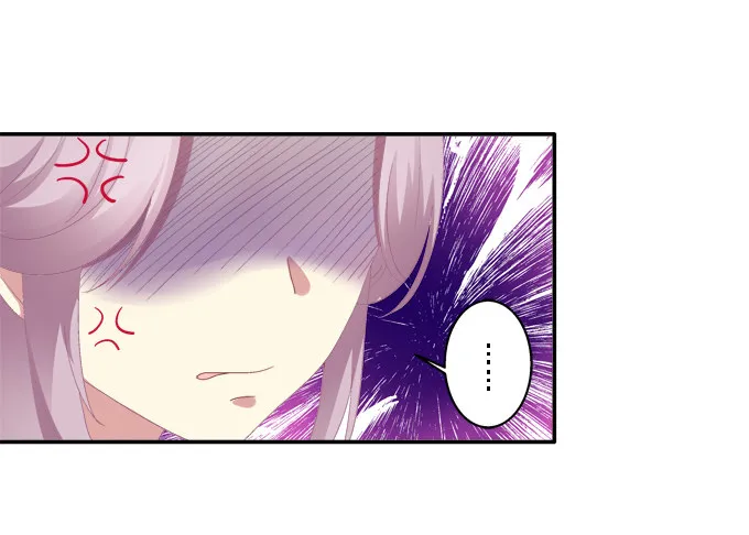 为卿起舞 第9页