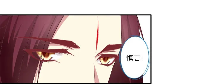 为卿起舞 第25页