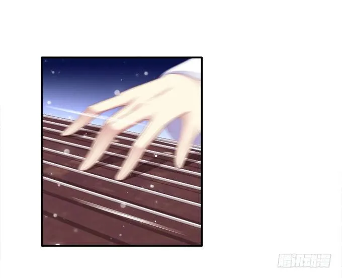 心随舞动 第11页