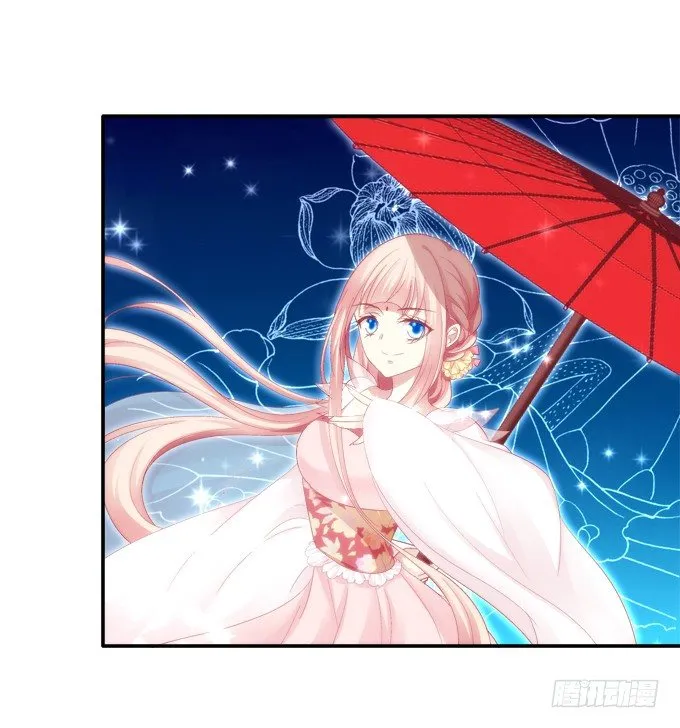 心随舞动 第16页