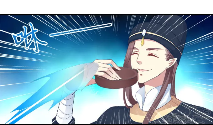 心随舞动 第25页