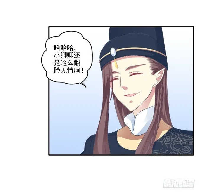 心随舞动 第27页