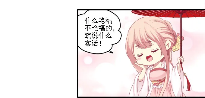 心随舞动 第40页