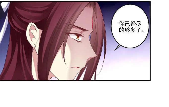 心随舞动 第43页