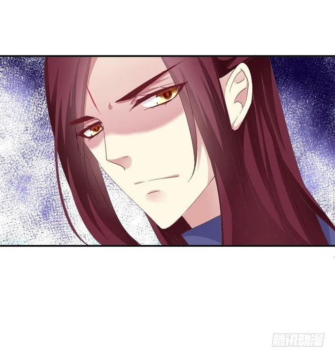 心随舞动 第47页
