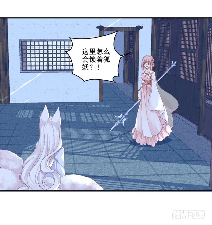 求你救救它 第2页