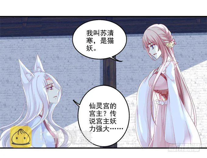 求你救救它 第4页