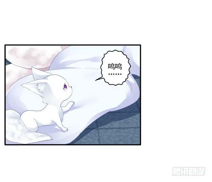 求你救救它 第7页