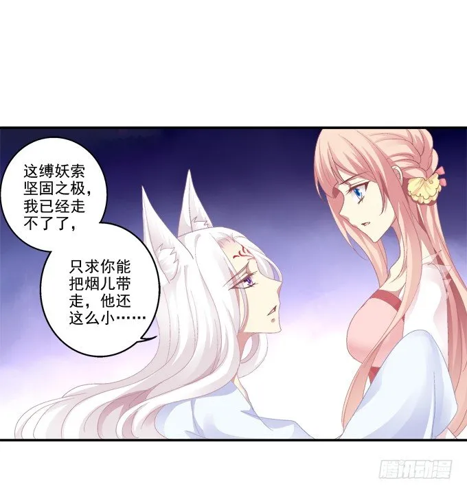 求你救救它 第12页