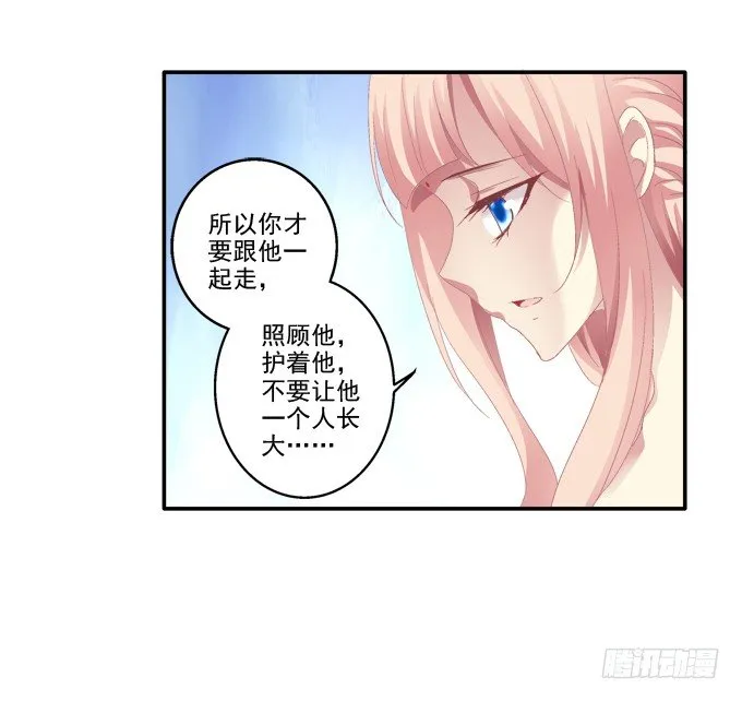 求你救救它 第13页