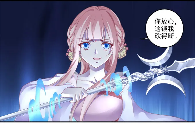 求你救救它 第14页