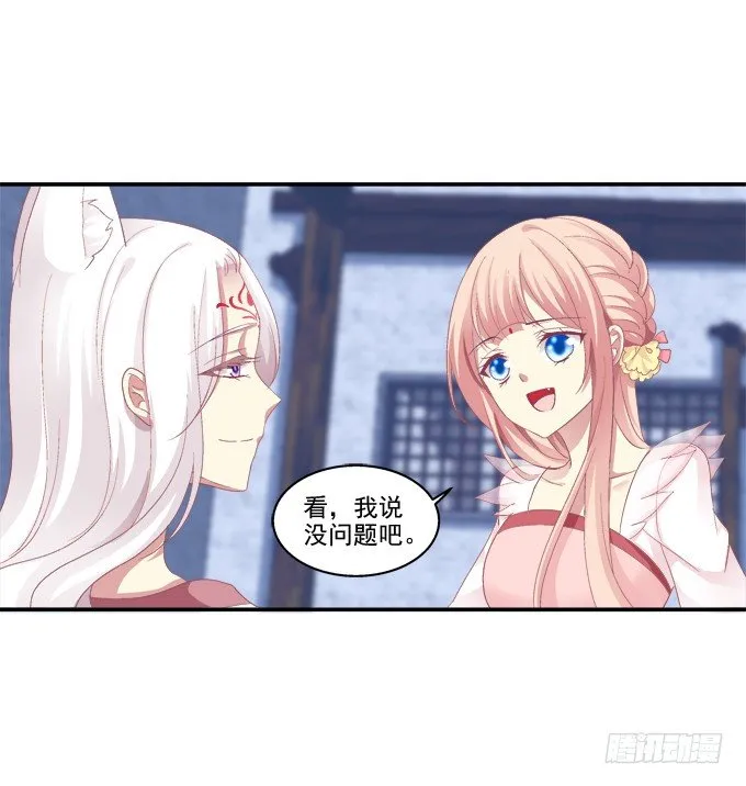 求你救救它 第17页