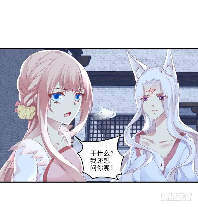 求你救救它 第19页