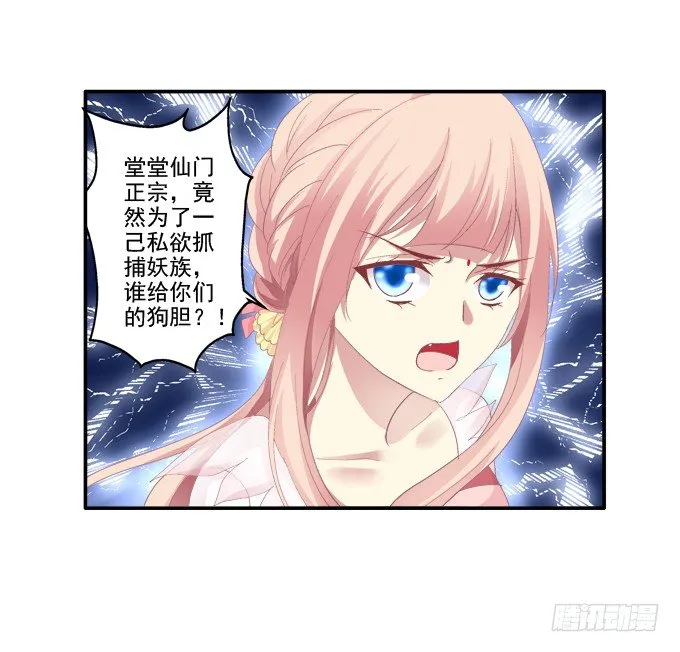 求你救救它 第20页