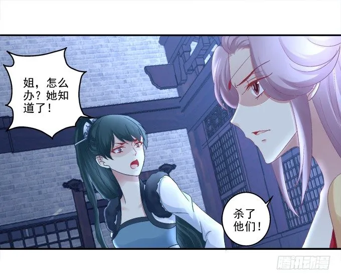 求你救救它 第21页