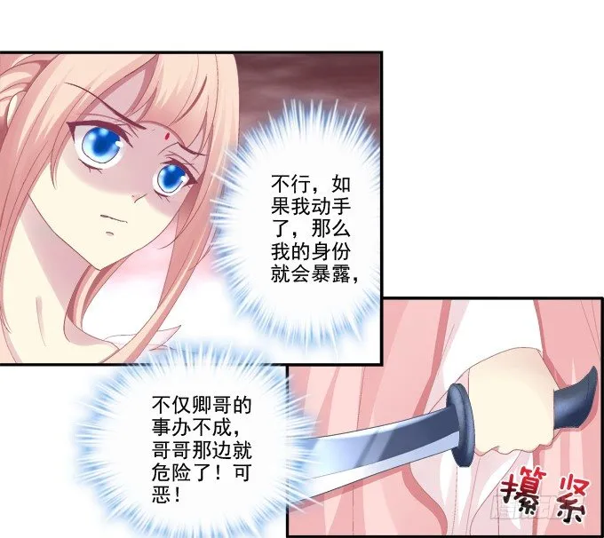 求你救救它 第24页