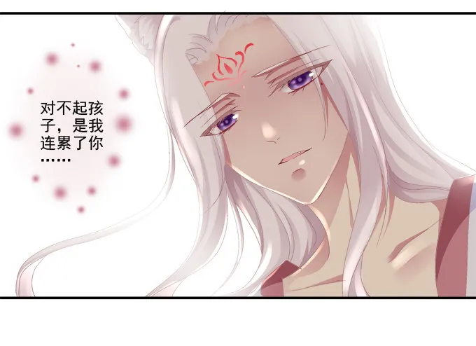 求你救救它 第35页