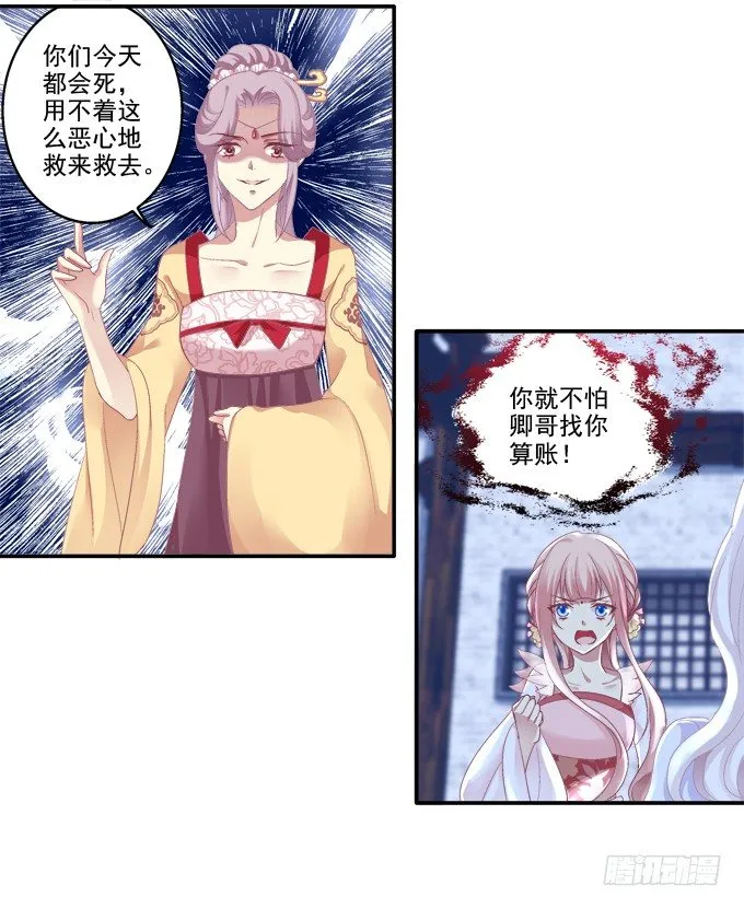 求你救救它 第42页