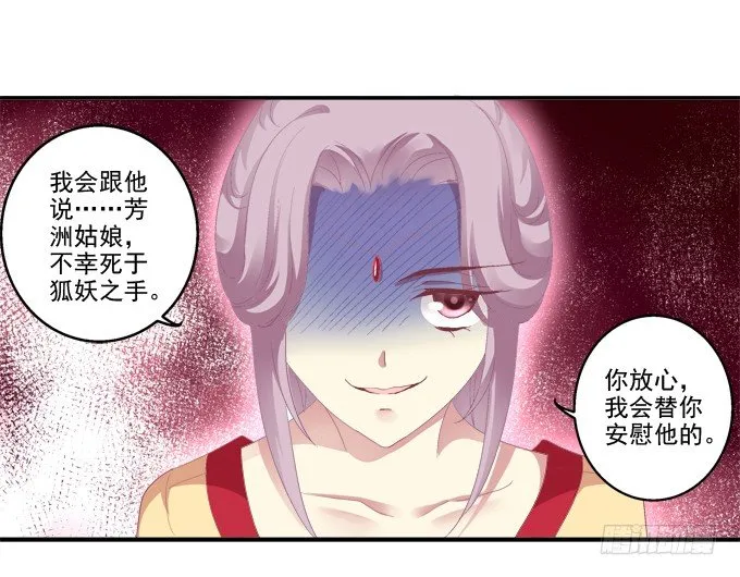求你救救它 第43页