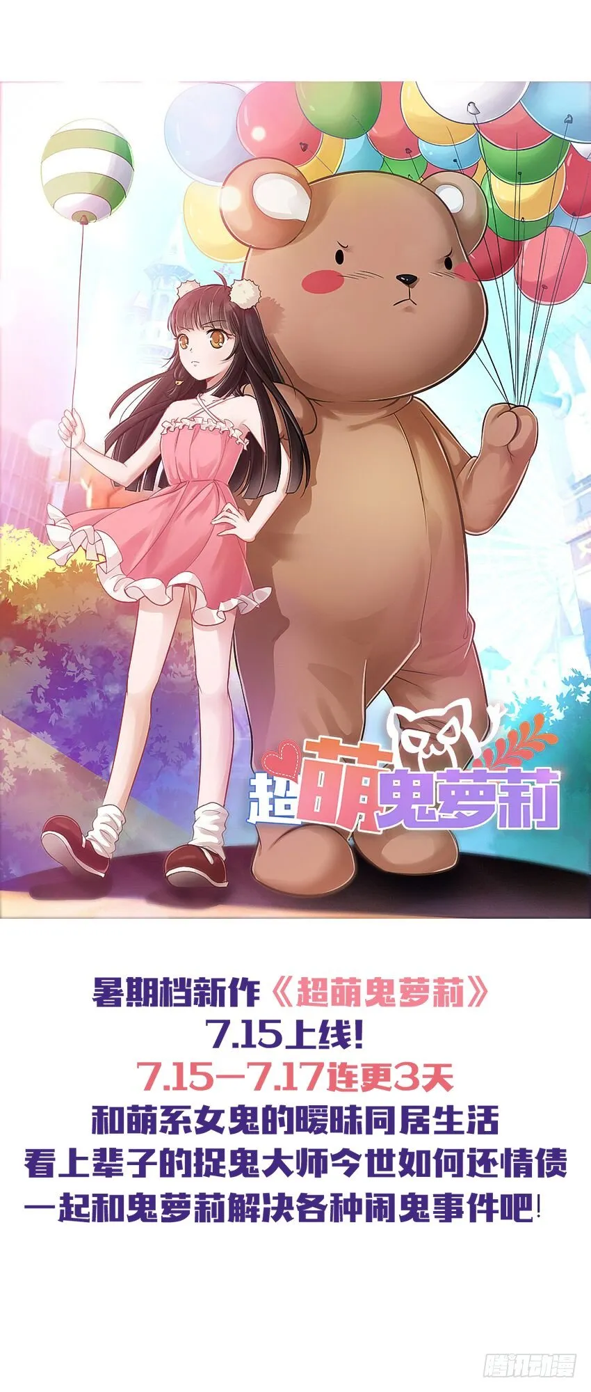求你救救它 第48页