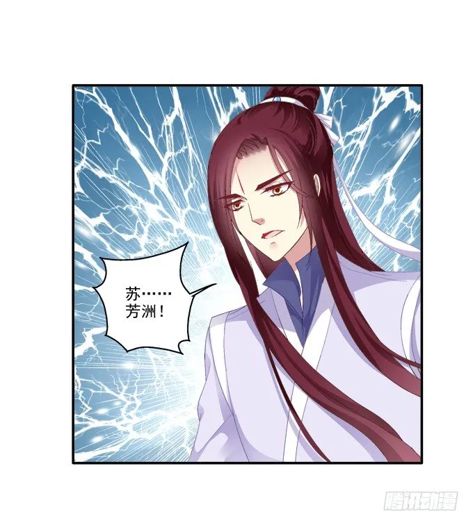 怦然心动 第2页